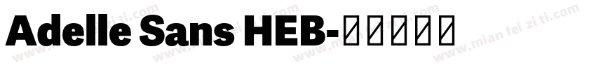 Adelle Sans HEB字体转换